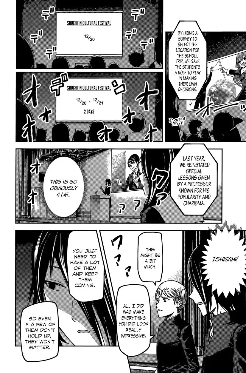 Kaguya-sama wa Kokurasetai - Tensai-tachi no Renai Zunousen Chapter 67 9